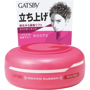 Gatsby Moving Rubber Spiky Edge Hair Wax 80g