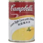 Campbell Cream Style Corn With Chicken 305g