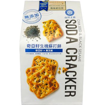 Taste Original Naturals Idea Soda Cracker Chia Seed And Black Sesame 180g