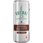 Suzuki Hokkaido Milk Coffee 240ml