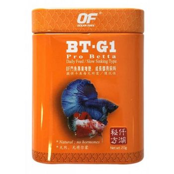 Ocean Free BT-G1 Pro Betta Micro 20g