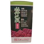 Mei Hua Duzhong Baji Zhuangyao (60 Capsules) 梅花牌 杜仲巴戟壮腰胶囊 60s