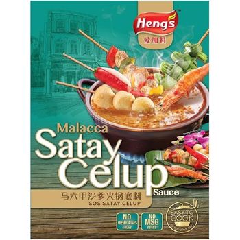 Heng's Malacca Satay Celup Sauce 400g