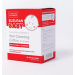 Suzuran Baby Oral Cleaning Wipes 30s