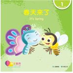 Cengage World Chinese Graded Readers L1 Its Spring