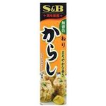 Sb Japanese Seasoning Paste Series In Plastic Tube Karashi Paste