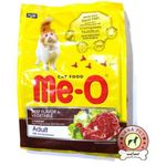 Me-O Beef Flavor And Vegetable 1.2kg