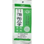 Xiong Di Sunflower Seed Mints 130g