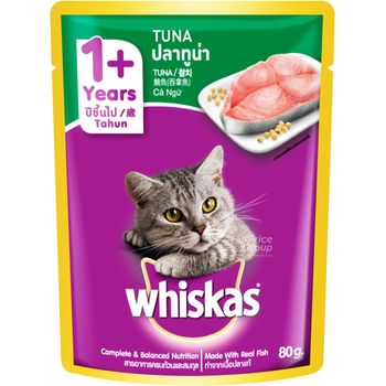 Whiskas Pouch Cat Food Tuna 85g