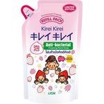 Kirei Foaming Hand Soap Berrie No Kaori Refill Pack 200ml