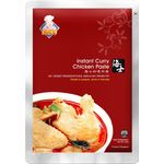 Hai’s Instant Curry Chicken Paste 230g