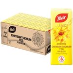 Yeo's Chrysanthemum Tea 24pcs 250ml