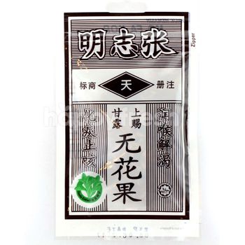 Jeruk Memasin Buah Mo Far Kor 16g