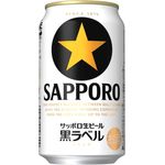Sapporo Beer 350ml