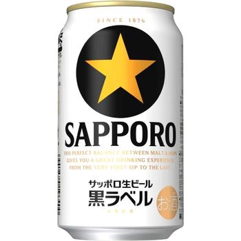 Sapporo Beer 350ml