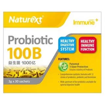 NatureXt Probiotic 50B