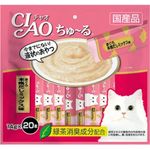 Ciao Tuna With Scissors Hotate Flavor Made In Japan