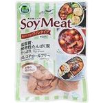 Nichireto Vegan Soy Beans Strips Meat 100g