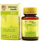 尿感宁 Qian Jin Urinary Health (50 Capsules)