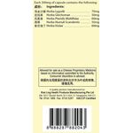 尿感宁 Qian Jin Urinary Health (50 Capsules)