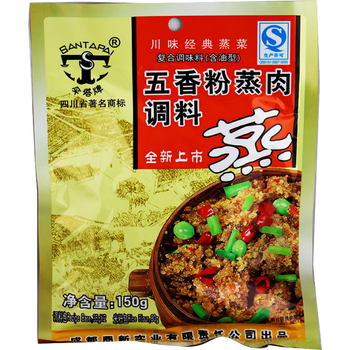 Shan Ta Five-scented Steamed Meat Seasoning