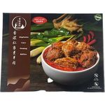 Su Xin Vegetarian Curry Rendang Mutton 300g