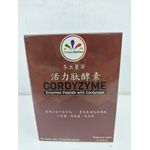 Dynamic Nutrition Cordyzyme 20pcs 20g