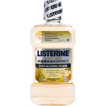 Listerine Mouthwash Gum Care Zero Alcohol 250ml