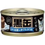 Aixia Kuro-Can Mini Tuna And Skipjack Tuna with Dried Skipjack Canned Cat Food