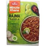 Haldiram's Rajma Raseela 300g