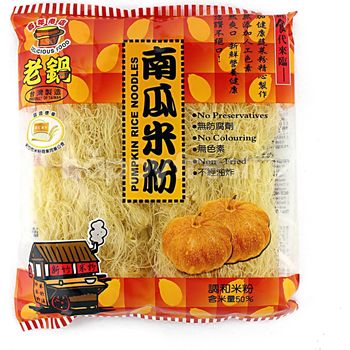 Delicious Food Pumpkin Rice Noodle 220g