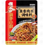 Hai Di Lao Seasoning Sauce For Yuxiang Shredded Pork 100g