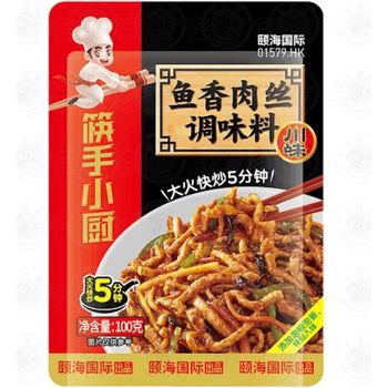 Hai Di Lao Seasoning Sauce For Yuxiang Shredded Pork 100g