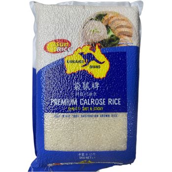 Kangaroo Brand Australian Rice 5 kg