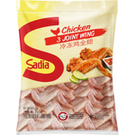 Sadia Frozen Chicken Wing 3 Joint 2kg