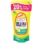 MAMA LEMON DISHWASHING LIQUID REFILL 600ML