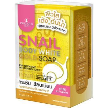 Precious Skin Snail Body White Gold Soap 70g