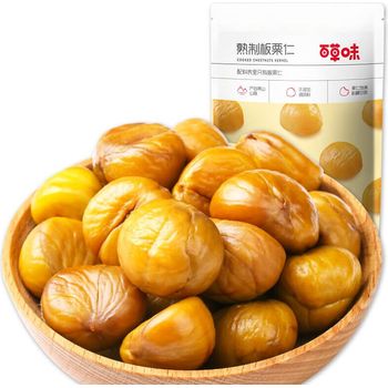 Bai Cao Wei Flavoured Chestnuts