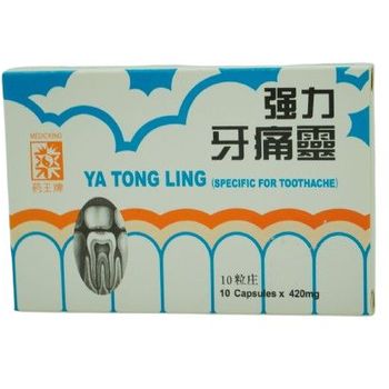 强力牙痛灵 Ya Tong Ling Toothache Capsules 10s