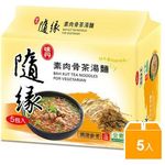 Suiyuan Instant Noodle Bah Kut Teh 5 x 90g