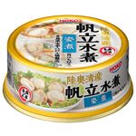 Hoko Mutsu Bay Scallop Boiled In Water 70g