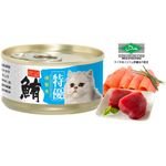Aristo Cats Premium Plus Japan Tuna With Smoked Fish Canned Wet Cat Food 80g