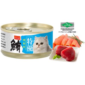 Aristo Cats Premium Plus Japan Tuna With Smoked Fish Canned Wet Cat Food 80g