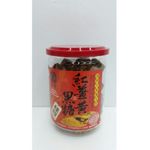 Fong Man Red Turmeric Brown Sugar Longan 250g