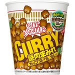 Nissin Cup Noodle Curry Covered with Mysterious Meat 88g