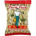 Farm Pack Peanuts - Roasted Peanuts 120g