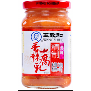 Wang Zhi He Spicy Beancurd 240g