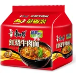 Master Kong Instant Noodle Classic Braised Beef 5 x 105g
