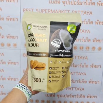 Tropicana Organic Coconut Flour With Kernel Coat 500g