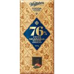 Whittakers Destination Nicaragua Nicaraguan Heirloom Dark 100g
